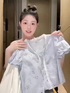 VEGA CHANG | Áo Sơ Mi Tay Ngắn Phụ Nữ Có Tay Bồng Ren Xanh Pháp