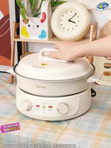 Midea | Detachable Small Multifunction Electric Hot Pot