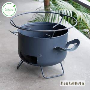 เตาย่าง เตาอังโล่ เตาเหล็ก เตาถ่าน