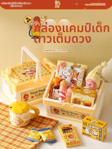 BENMEI | Childrens Snack Gift Box for Girls and Boys