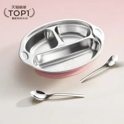 onlycook | Childrens Suction Stainless Steel 304 Plates