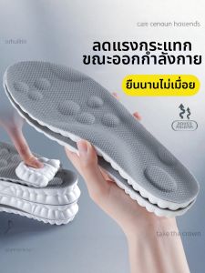 JVBV | Shock Absorption Comfortable Mens Insoles Sweat Absorbent Odor Resistant Breathable Thickened Antibacterial