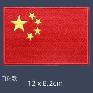 Miếng Dán Vải Thêu Hình Cờ Tự Dính Trang Trí Quần Jeans Trang Trí Túi Xách Quần Áo Trang Trí Theo Chủ Đề Quốc Gia
