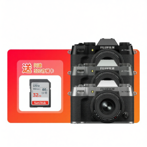Fujifilm | Retro Digital Camera X-T50 16-50mm Kit