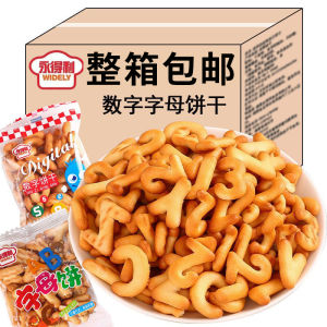 Alphabetic Cartoon Number Biscuits Snacks Leisure Educational Enlightenment Biscuits Delicious Breakfast Good Quality