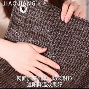 กระเป๋า ผ้ากรองแสง 90% สีน้ำตาล กระเป๋า กระเป๋า กระเป๋า กระเป๋า ผ้ากลางแจ้ง กระเป๋า กระเป๋า 4x6/3x5/1x2m