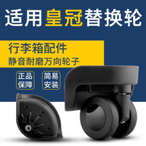 Universal Wheel Replacement Parts for DISSONA Crown Luggage Handle Travel Suitcase Wheels Accessories Macro Prosperity A-58