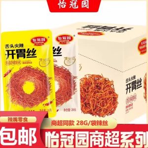 Spicy Snack Sticks Appetizing Flavor 28g Large Packaged Leisure Food Supermarket Affordable Tasty Bites from Yiguan Garden