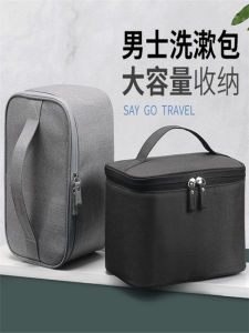 Portable Travel Toiletry Bag Mens Large Capacity Waterproof Handheld Simple Makeup Bag for Business Trips Outdoor Camping