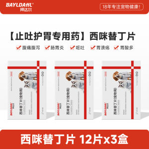 Bài Dạ Hợp Sáng Tế Đỉnh Bán Cho Thú Cưng Nôn Mất Dụng Cụ Trị Nôn Cho Mèo And Chó Nôn Mất Rách Da Và Bọt Bằng Thuốc Chữa Bệnh Tròng Rộng