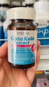 Vistra Gotu Kola Extract Plus Zinc 30 Tablets วิสทร้า โกตู พลัส ซิงค์ 30 เม็ด (1ขวด)
