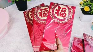 พร้อมส่ง ซองอั่งเปา ซองแดง ซองแต่งงานประดับพู่ เหมาะสำหรับให้ของขวัญ สไตล์จีนมาใหม่