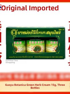 Portable 3-Bottle Set 15g Each Small Buddha Brand Grass Ointment Cool Oil for Adults Body Care Anti-Dizziness Medicine Oil