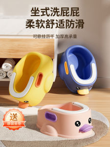 Yellow Duck Baby Bath Bucket Sitting Style PP Cleaning Tool for Girls Infant Toilet Training Seat Disposable Pads Included