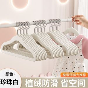 🌻 Ready Stock 🌻🌼Hanger#Cloth Hanger/Cloth Drying Rack #Flocking #✔️Anti-slip #✔️Traceless #✔️Anti-shouder angle✔️Wet & Dry Use#Bold❌Not Afraid Of Sun❌Does Not Fade🌼