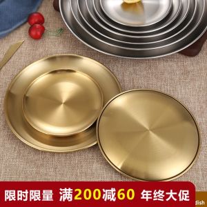 Phong Cách Hàn Quốc Thép Không Gỉ 304 Dày Dặn Khay Đựng Bánh Tròn Vàng Quán Cà Phê Khay Nhẹ Xương Món Ăn Thịt Nướng Đĩa Cửa Hàng