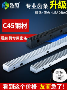 High Precision Grinding Gearbox Straight And Oblique Woodworking Engraving Machine Screw Bar Accessories China Mainland Origin