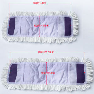 Flat Mop Replacement Cloth Slipper Ground Cloth Cloth Slipper Cloth Mop Cover Cotton Yarn Water Absorption Floor Mop Head Floor Wiping Large Size Mop Head