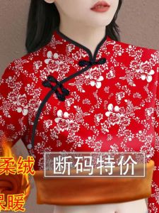 เสื้อชั้นในบุขนแกะหนาสำหรับผู้หญิง ทรงหลวม คอกลมสูงครึ่งตัว พิมพ์ลาย อบอุ่น เสื้อชั้นในแบบมีสายรัดคู่สำหรับฤดูใบไม้ร่วงและฤดูหนาว