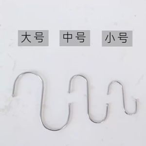 Thicken Stainless Steel S Hook Resistant Weight / Durable / Tahan Karat Cangkuk / Tahan Berat / Tahan Lama / 不锈钢挂钩/耐用承受力强 / 耐重量