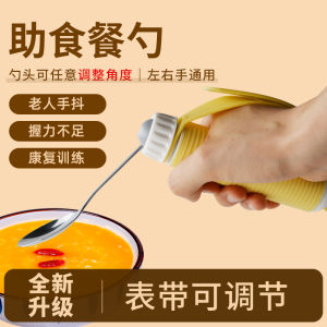 Đồ Dùng Ăn Uống Phục Hồi Chức Năng Cho Người Cao Tuổi Bị Tai Biến Mạch Máu Não Người Bị Liệt Nửa Người Người Bị Run Tay