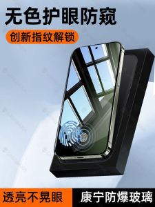 ฟิล์มกระจกแข็งป้องกันการมองเห็นแบบเต็มจอ Huawei Nova13 Mate60 Honor 90gt Pura70 Magic7 ปกป้อง 12/11 ช่องทางเลือก 50 แผ่น