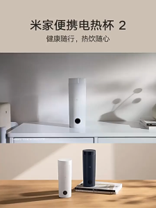 Xiaomi Mijia เครื่องถ้วยน้ำน้ำร้อนแบบพกพา2ไมล์ถ้วยน้ำต้มที่บ้านขนาด350มล. กระบอกน้ำด้วยการเดินทางธุรกิจสำนักงานขนาดเล็ก