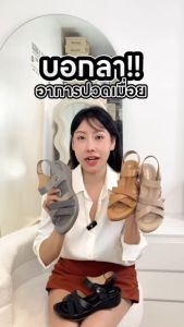 M84 #ส้นเตารีดรัดส้น ดีไซน์หนังสานสลับหนังกลับ เพิ่มความเก๋ พื้นหนานุ่ม รับน้ำหนักได้ดี SHOELISM #รองเท้าผู้หญิง