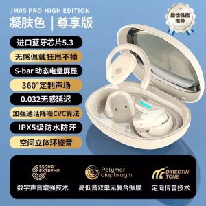 Open-Style Running Sports Wireless Bluetooth Earphones Bone Conduction Compatible with Apple Huawei JiaRuo JM05JM11 Model
