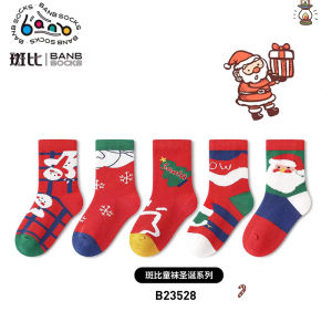 Bb Childrens Mid-calf Socks Winter Cotton Socks Red Christmas New Year Lucky Year Middle Large Kids Spring Autumn Winter Style