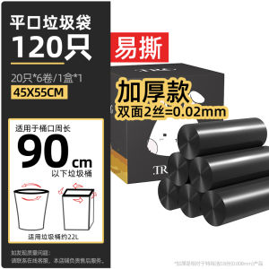 Thickened Flat Mouth Garbage Bags Home Use Kitchen Dining Commercial Office Storage Affordable Pack Terrije Household Cleaning Tools