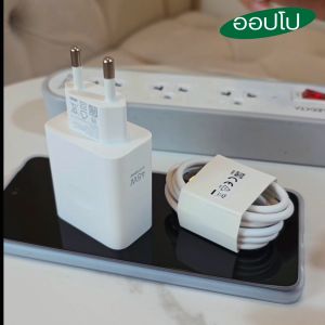 ที่ชาร์จ 45W Type-C BDFP OPPO A3 X Super VOOC สำหรับ ออปโป้ รองรับการชาร์จด่วน หัวชาร์จ สายชาร์จ 1-2เมตร รับประกัน 1ปี