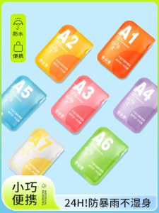 Disposable Thickened Waterproof Raincoat for Adults And Children Full Body Transparent Portable Travel Outdoor Climbing Rain Poncho