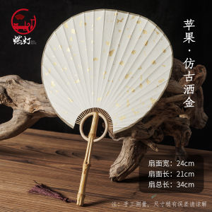 High-End Japanese Style Group Fan Xuan Paper Blank Ancient Style Bamboo Fan Hand-Painted Chinese Watercolor Lacquer Fan DIY Non-Heritage Paint Fan