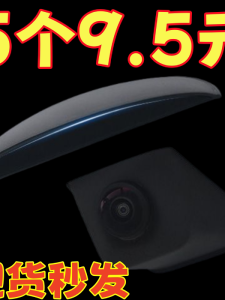 Universal Car Rear View Camera Waterproof Cover Rain Brow Rain Shield Rainproof Protective Hood for Automobiles Vehicle Accessories