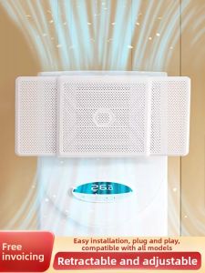 CDIN | Air Conditioner Wind Blocker Plate
