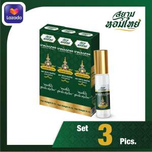 [8 ml. x 3 ชิ้น] พิมเสนเมนทอล พิมเสนน้ำ สยามหอมไทย Siam หอมชื่นใจ สดชื่น (ราคาพิเศษ)