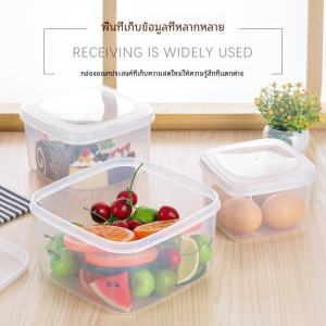 กล่องเก็บของพลาสติกสี่เหลี่ยมโปร่งใสสําหรับตู้เย็นตู้แช่แข็งห้องครัวป้องกันความชื้นและฉนวนความร้อน