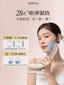 Thiết Bị Tái Tạo và Se Khít Lỗ Chân Lông