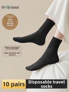 bicoy | Disposable Travel Socks