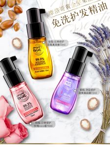 Maclearen Hair Oil Nourishing Repairing for Curly And Straight Hair No Rinse Hair Oil Film for Dry And Rough Hair