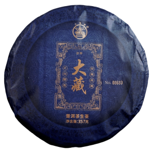 BAJIAOTING | Bánh Trà Pu-erh Thô Mùa Xuân Từ Cây Cổ
