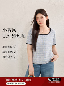 Chic French Style Patchwork Square Neck T-shirt