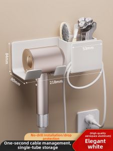 MUHONGYU | Bathroom Wall Mounted Hair Dryer Holder No Drilling Required
