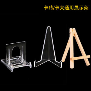 Brick Bracket Card Display Stand Star Card Colored Paper Bar Brick Rating Card Card Shell Brick Tripod