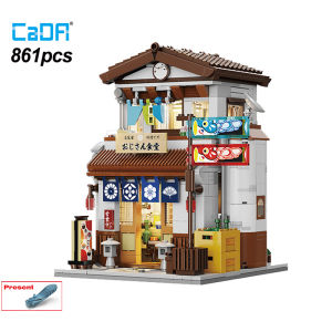 CaDA | Cada LED City Japanese Style Canteen House Architecture Building Blocks Late Night Canteen Figures Bricks Toys for Kid Gifts