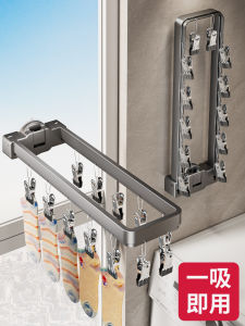 Suction Cup Sock Handy Gadget Balcony For Home Windproof Stainless Steel Socks Drying Rack Foldable Multi-Clip Hanger