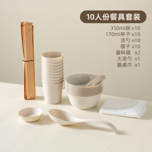 Onlycook Disposable Tableware Set Food Grade Rice Hull Eco Friendly Camping Outdoor Meal Bowl Plate Utensils Degradable Cutlery
