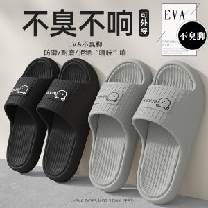 Odor-Resistant Mens Slippers: Non-Slip EVA Summer Comfort