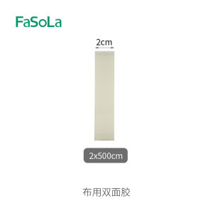 Double-Sided Tape Fabric Clothes Self-Adhesive No-Sew Iron-On Label Collar Fixing Patch Leg Shortening Adhesive Tape